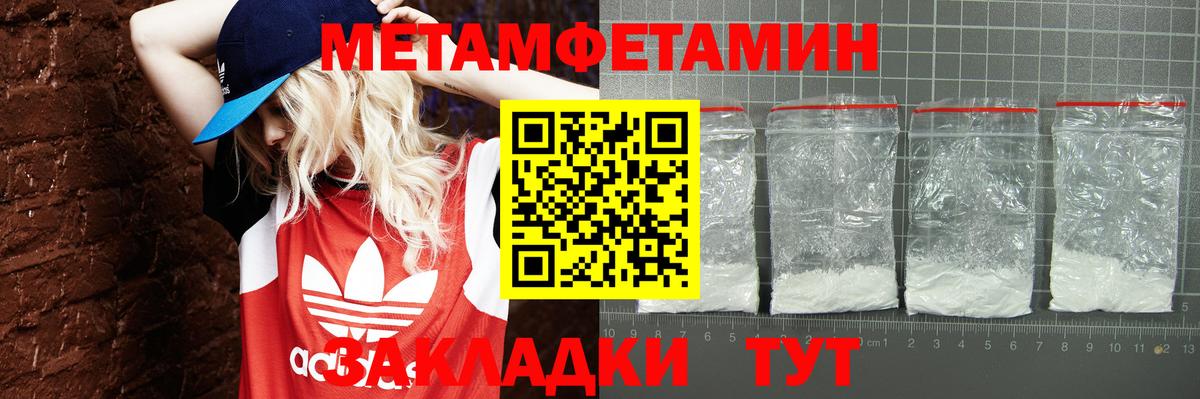 Амфетамин Розовый  АМФ  Сарапул  Вход с VPN 