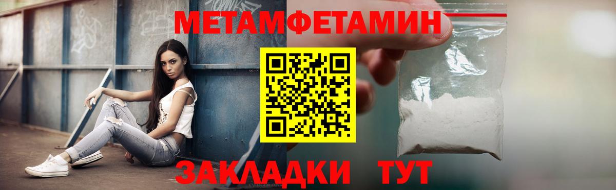 Amphetamine Premium Сарапул