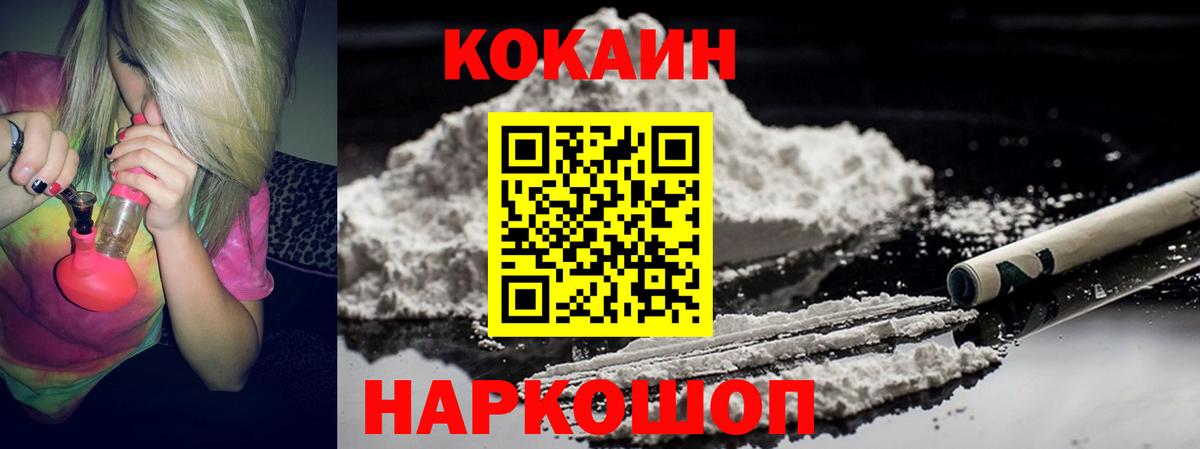 КОКАИН Columbia  КОКАИН Эквадор  Кокаин  Вход с VPN  Сарапул 