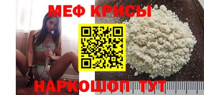 гидра Тара