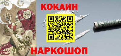 гидра Тара
