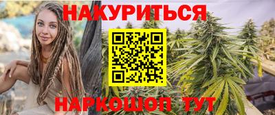 гидра Тара
