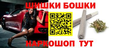 гидра Тара