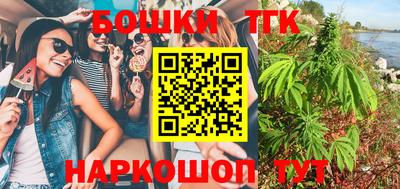 гидра Тара