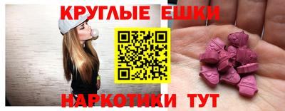 гидра Тара