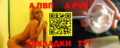 гидра Тара
