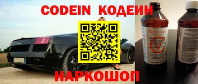 гидра Тара