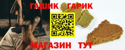 гидра Тара