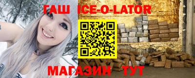 гидра Тара