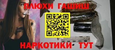 гидра Тара