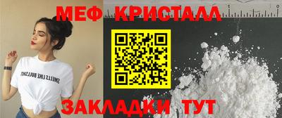 гидра Тара