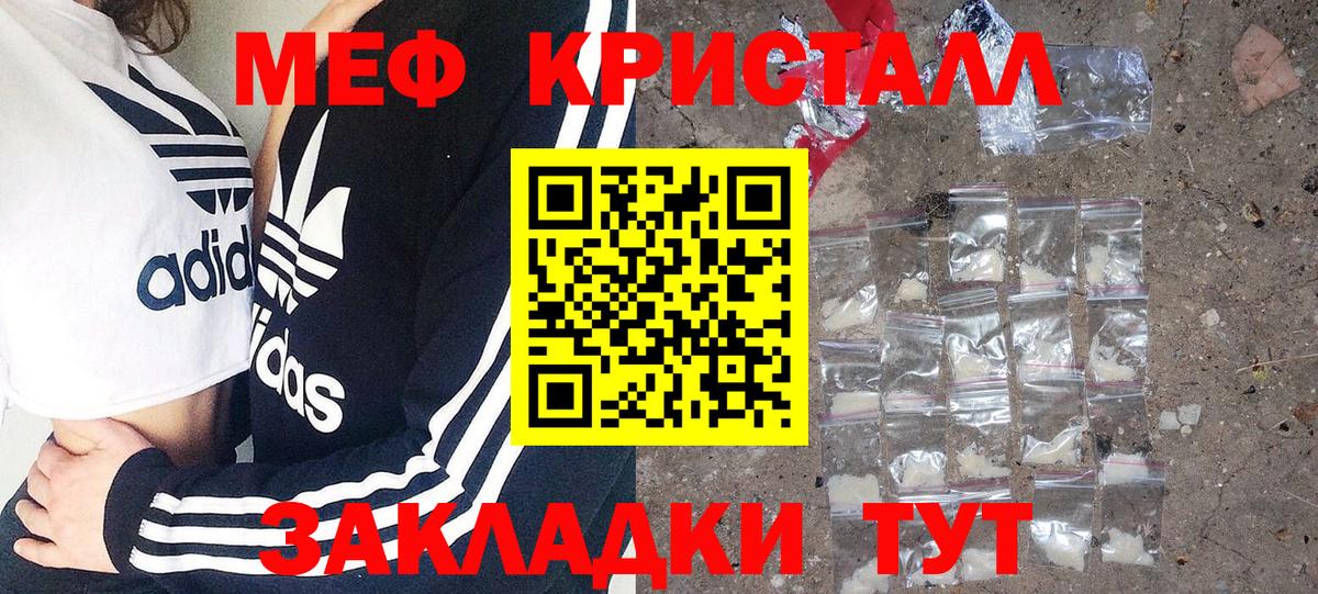 даркнет сайт  Мефедрон кристаллы  МЯУ-МЯУ  Вход с VPN  Мефедрон mephedrone  МЕФ  Сарапул 