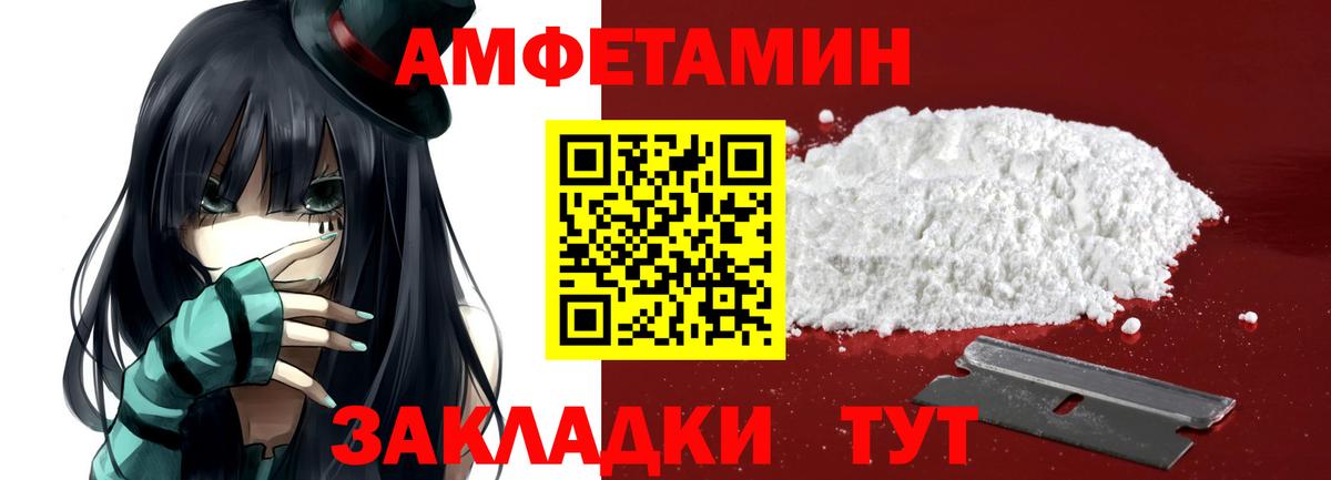 Сарапул  МЕТАМФЕТАМИН  Вход с VPN  МЕТАМФЕТАМИН мет 