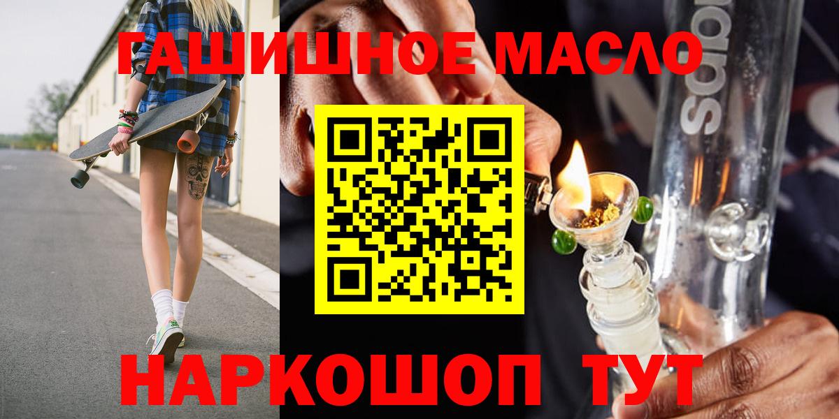 omg маркетплейс  Вход с VPN  Сарапул  ТГК вейп с тгк  Дистиллят ТГК Wax  цены наркотик 