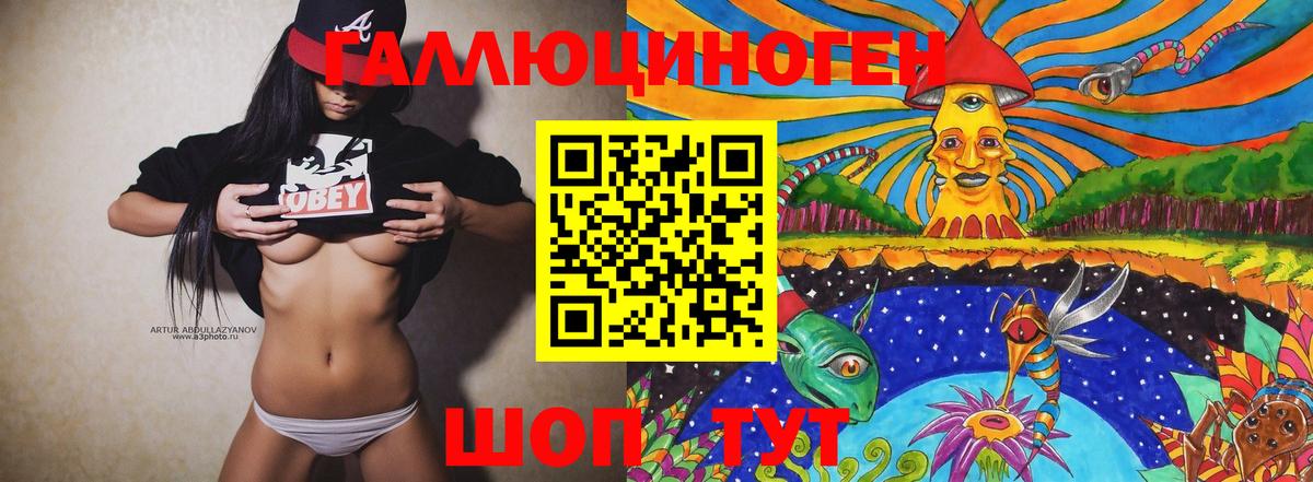 Псилоцибиновые грибы Cubensis  Вход с VPN  Галлюциногенные грибы GOLDEN TEACHER  Сарапул 