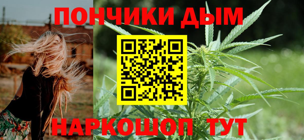МАРИХУАНА индика  Бошки марихуана план  Сарапул  Вход с VPN 
